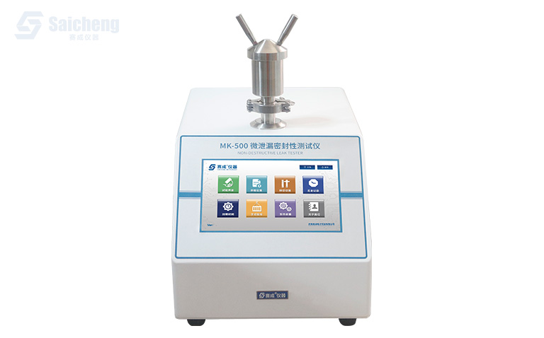 MK-500 微泄漏（lòu）密封性测试仪_真空衰减法检漏仪